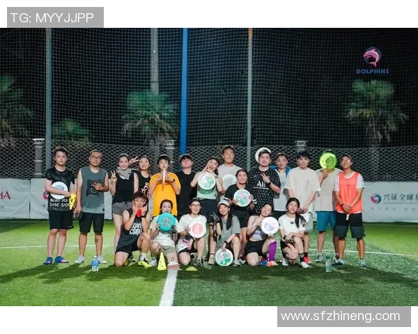 飞盘运动热潮下深圳飞盘队的团队意识与发展探索